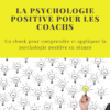 psychologie positive